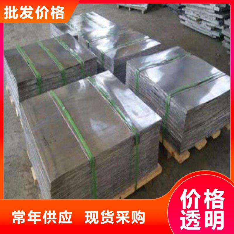 铅板真材实料诚信经营