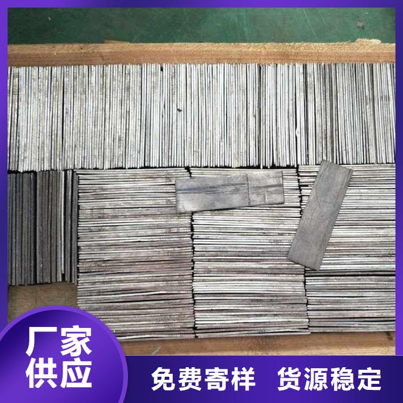 铅板为品质而生产