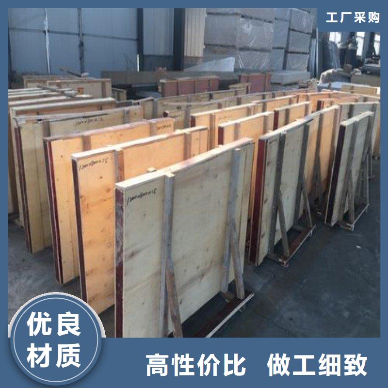 铅块让利销售