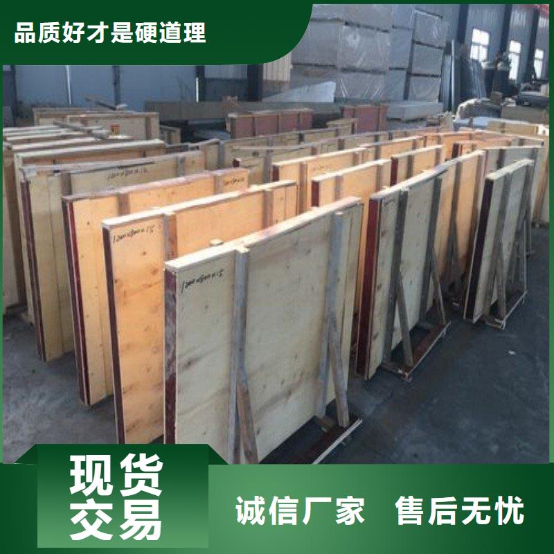 铅板源头采购
