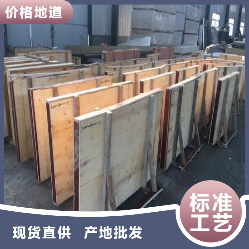 铅板出厂价