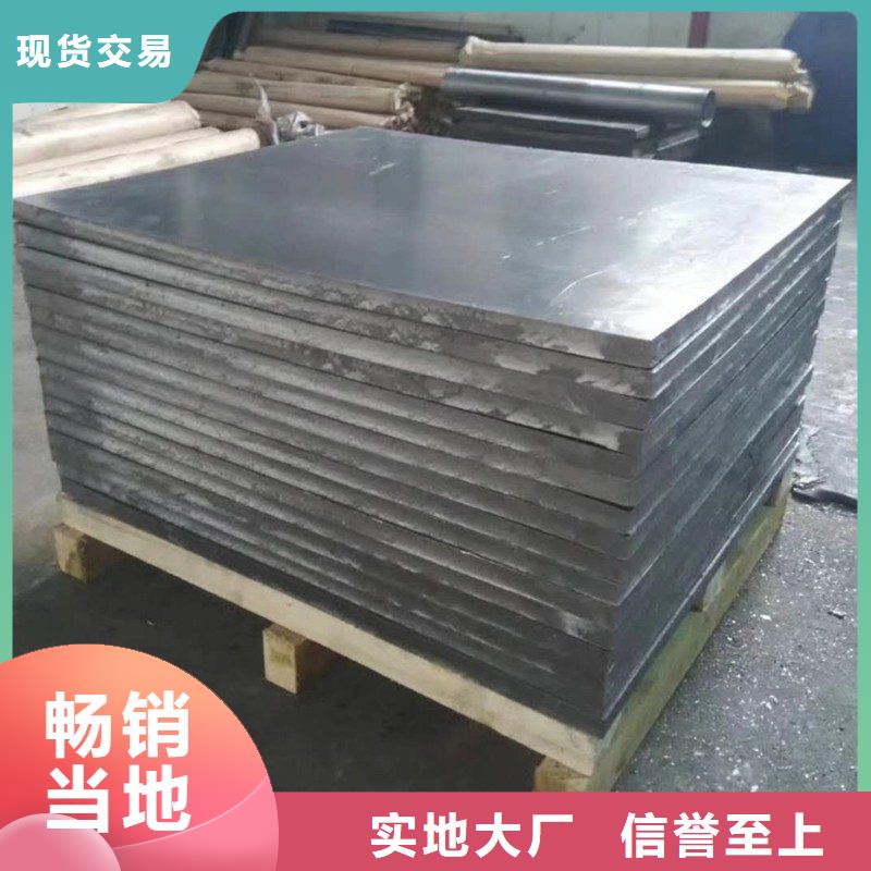 规格齐全的铅块批发商