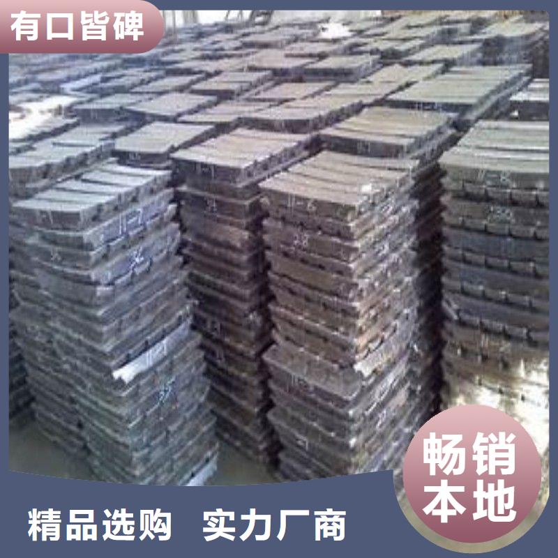 铅板为品质而生产