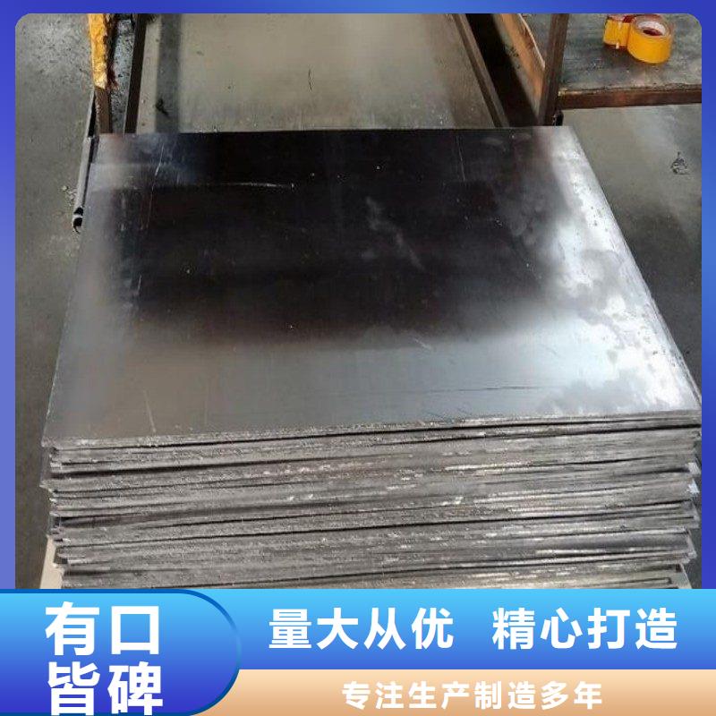 铅板品牌企业
