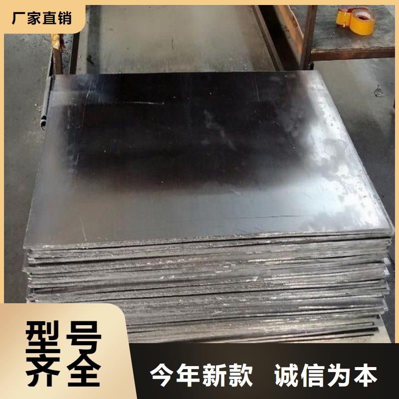 防辐射铅板发货及时
