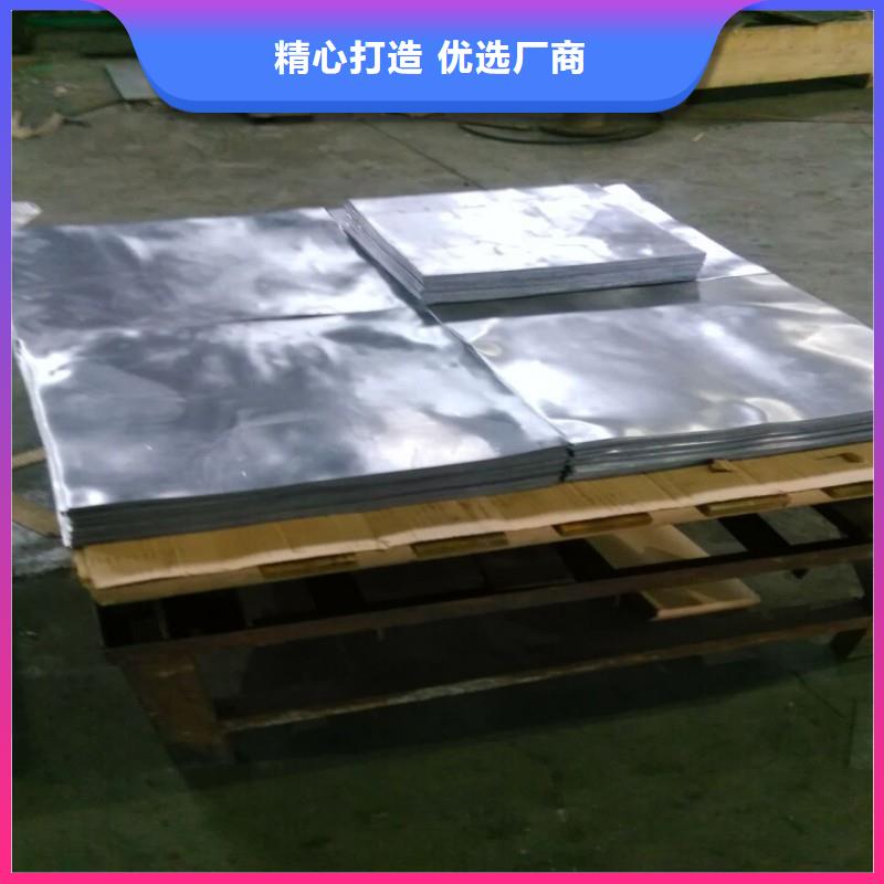 铅板国标检测放心购买