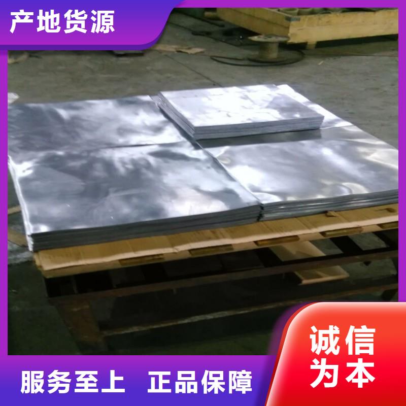 铅板当地厂家值得信赖