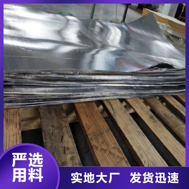 铅板老客户钟爱