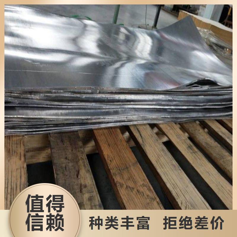 铅板同行低价