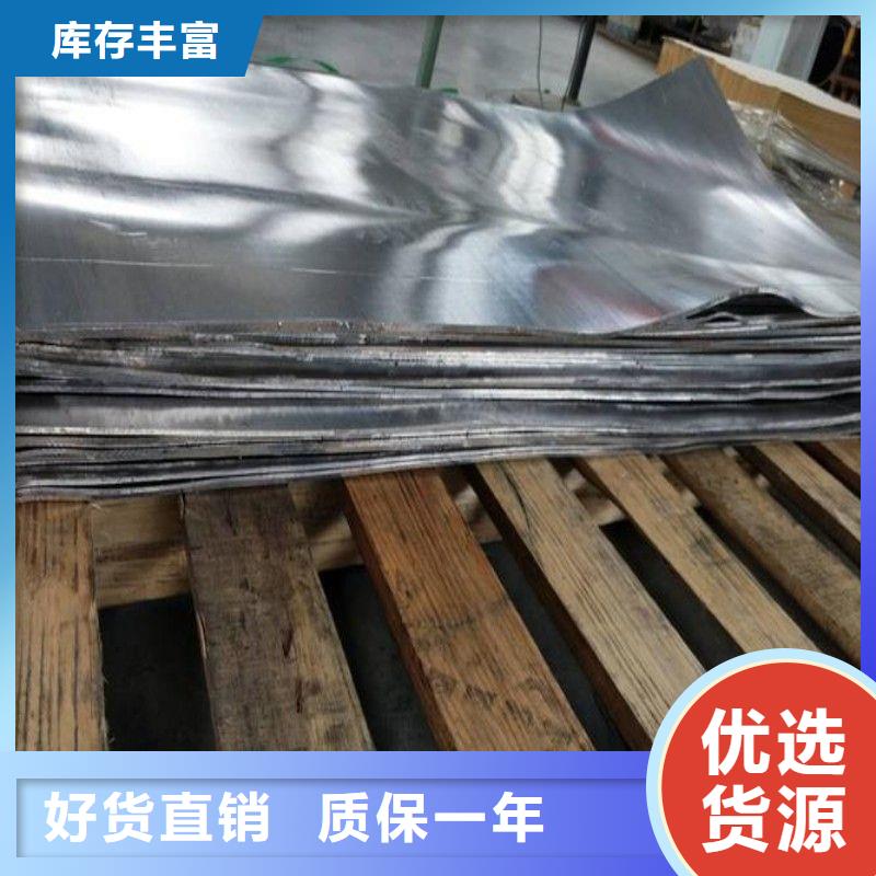 铅板源头工厂量大优惠