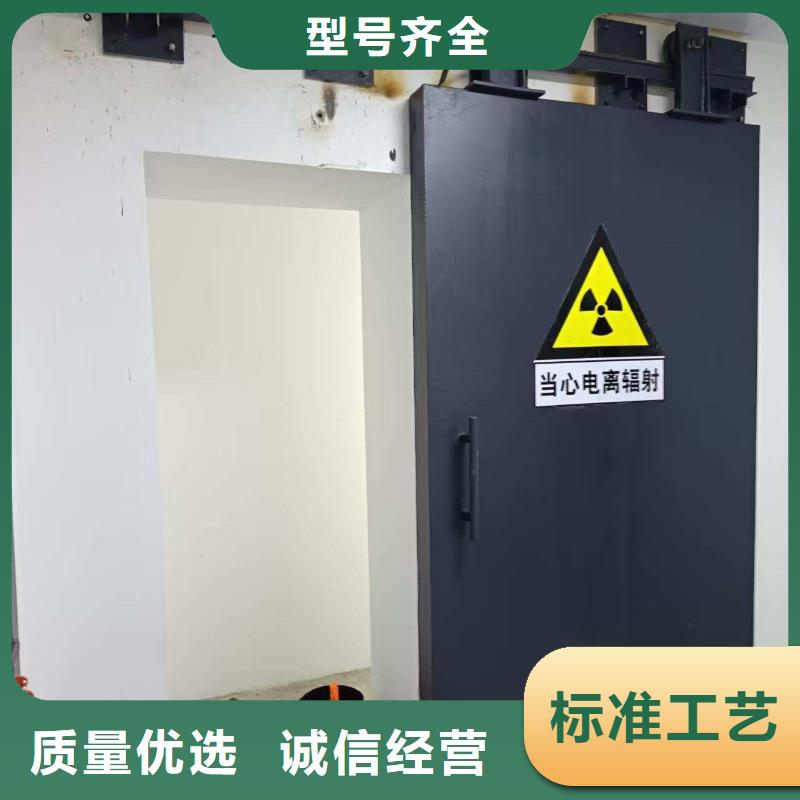 探伤室防护门厂家售后完善