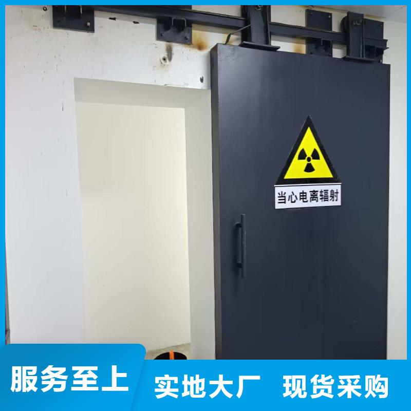 本地射线防护厂家