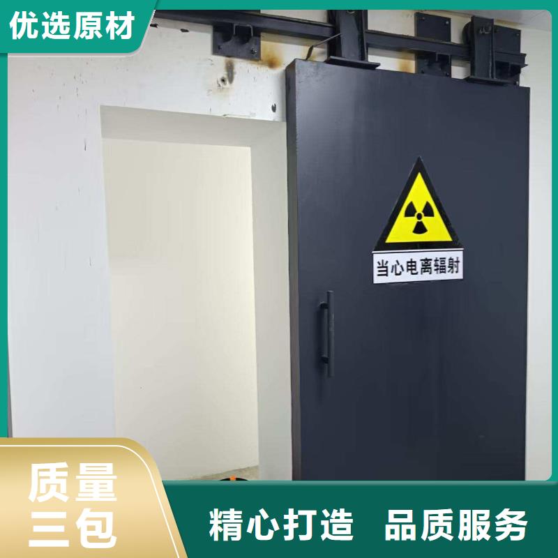 探伤室防护门产品优良
