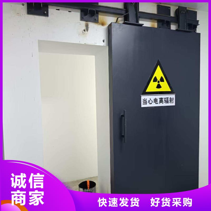 探伤室防护门来图定制量大从优