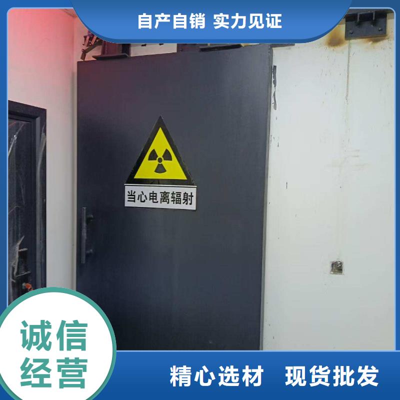 探伤室防护门厂家直销供货稳定