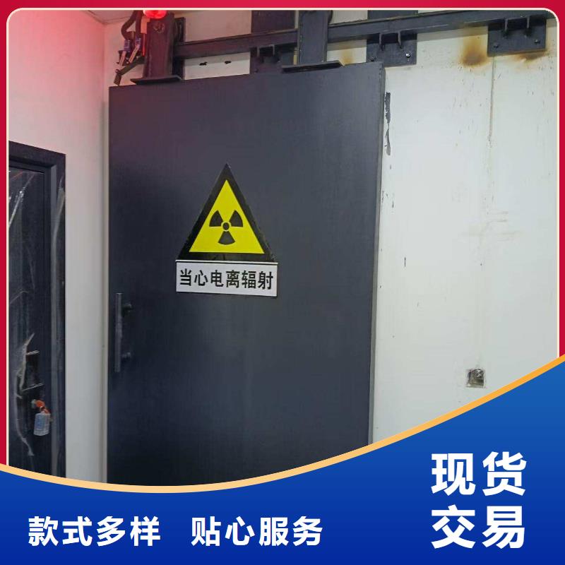 #探伤室防护门#量大从优
