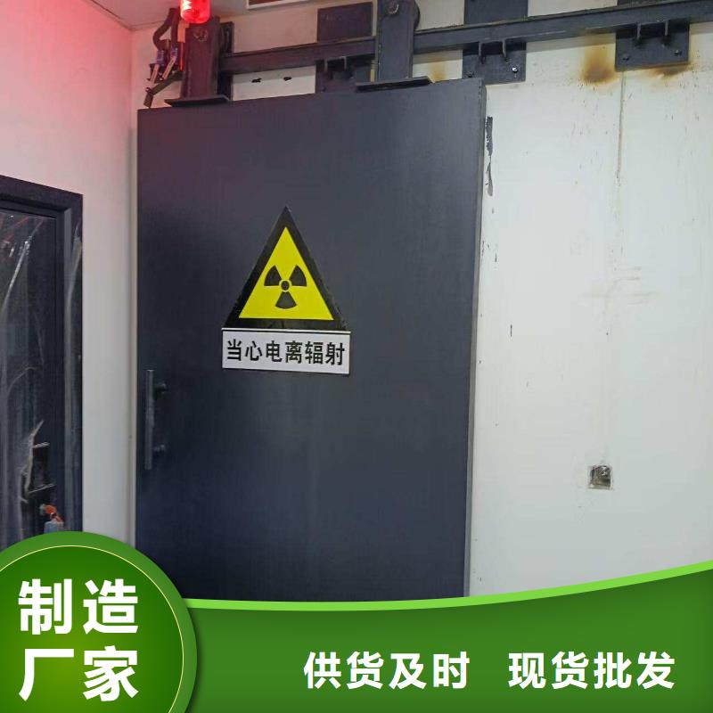 探伤室防护门实力工厂