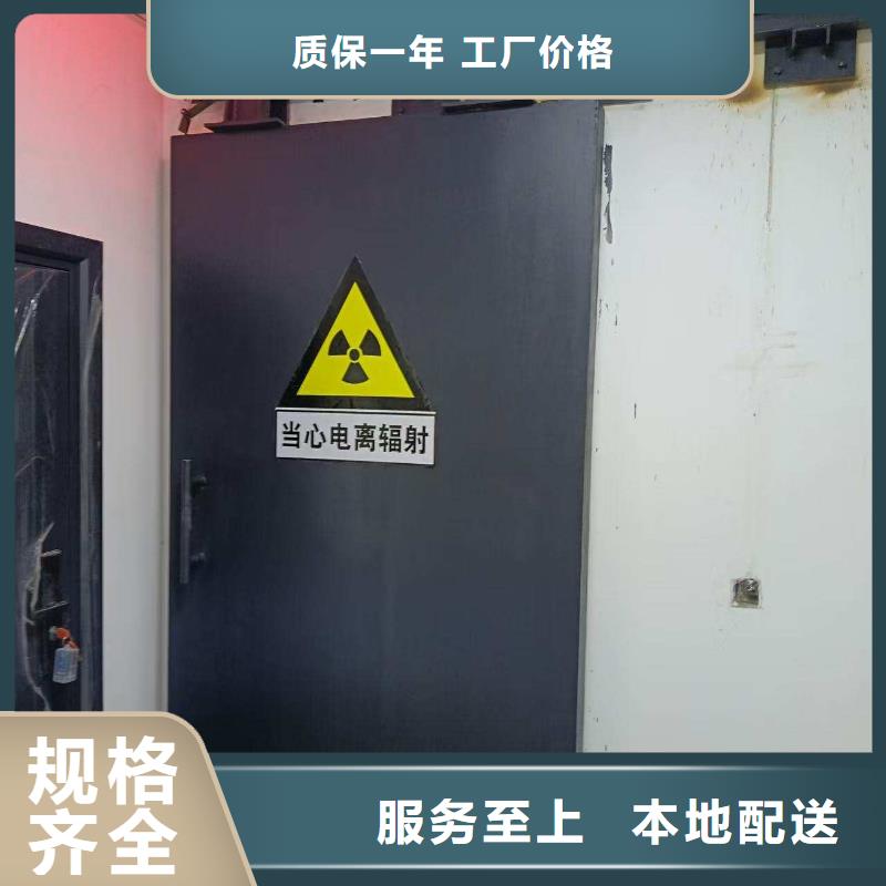 探伤室防护门产品性能