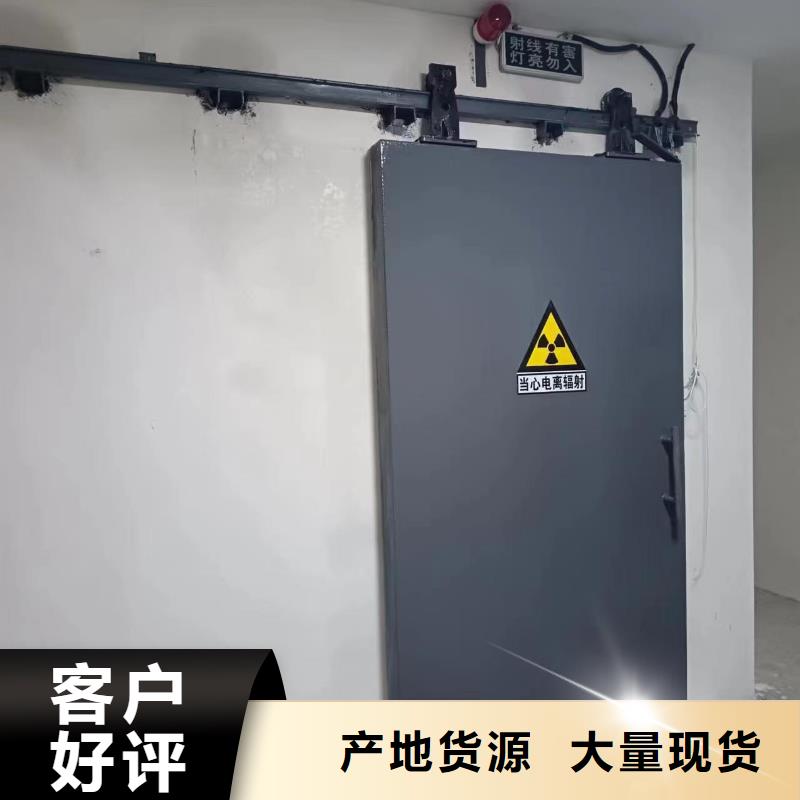 探伤室防护门诚信可靠