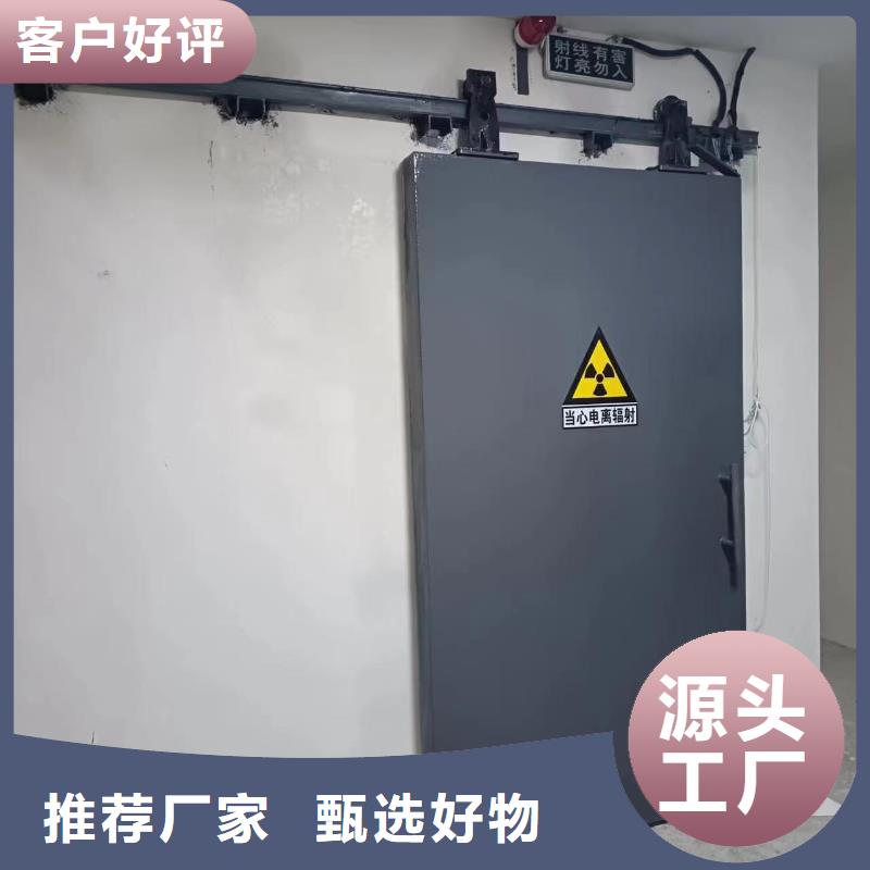 探伤室防护门一站式供应