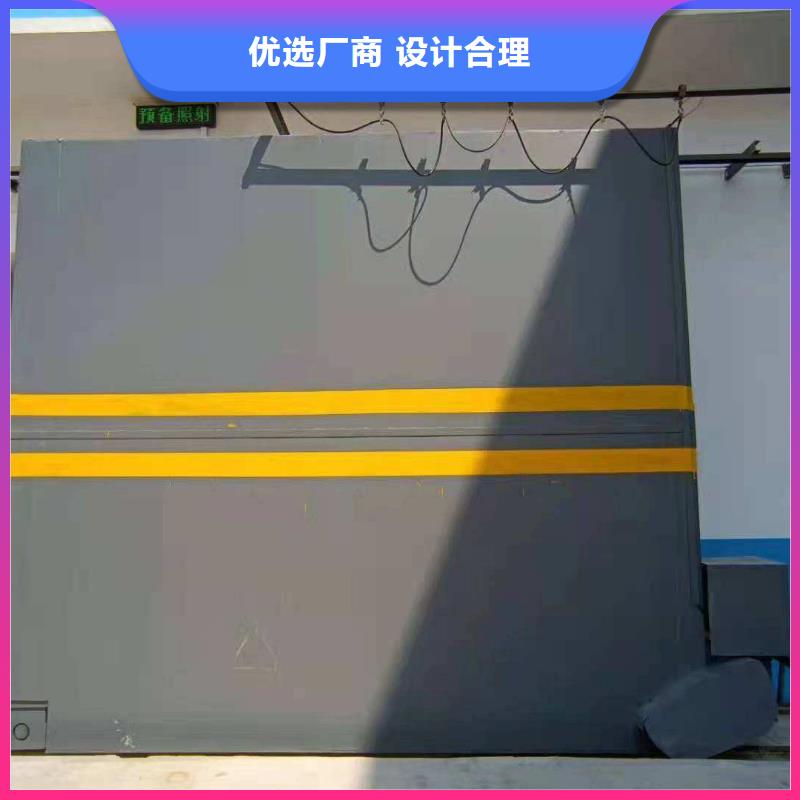 探伤室防护门厂家