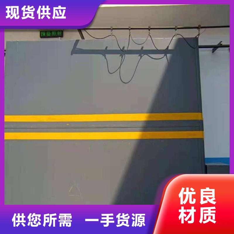 探伤室防护门质量优价格低