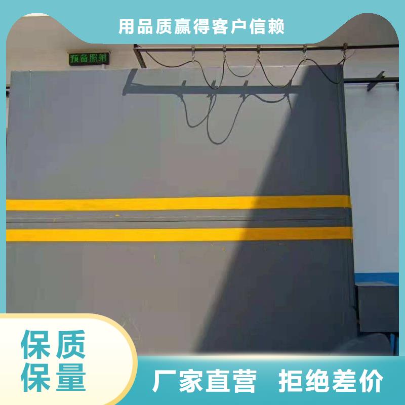 探伤室防护门品质无所畏惧