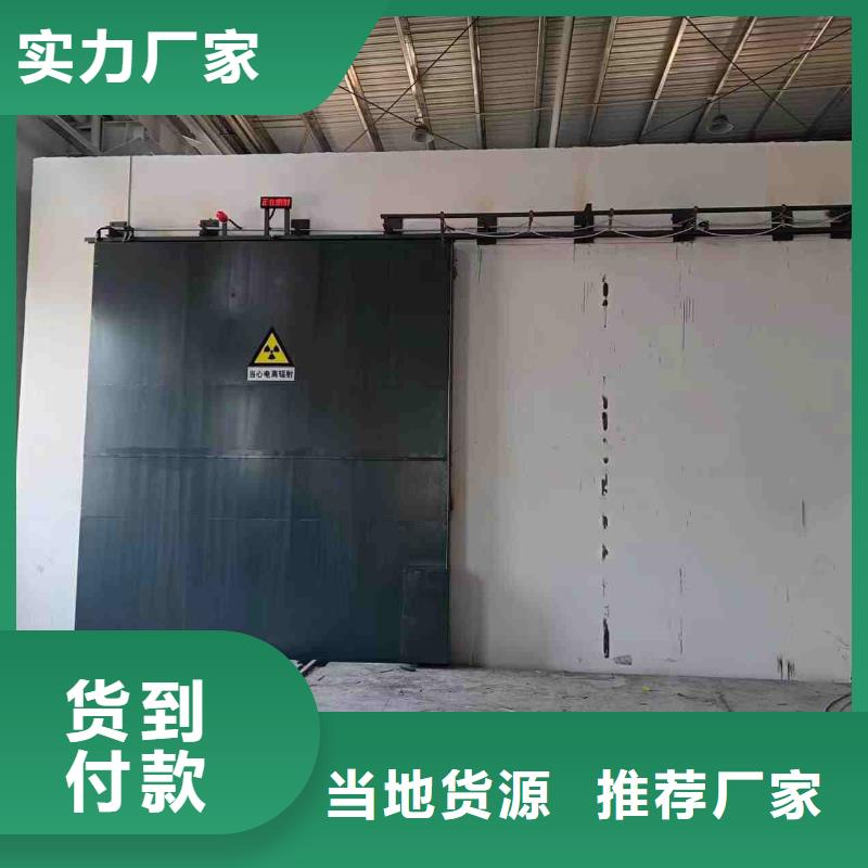 探伤室防护门专业完善售后
