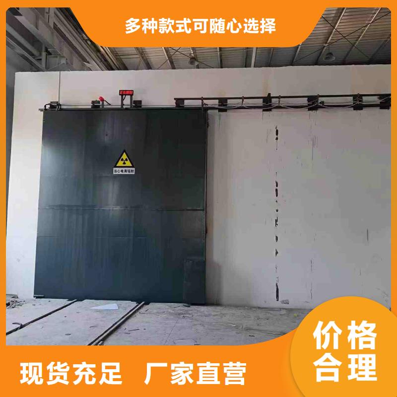 探伤室防护门免费安装