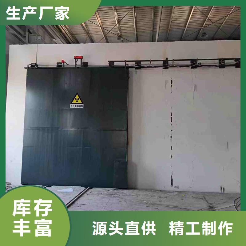 探伤室防护门厂家直销