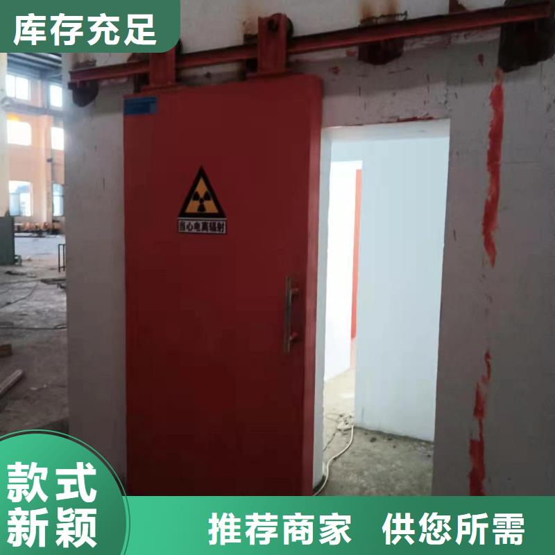探伤室防护门自有厂家