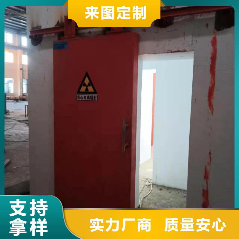 探伤室防护门自有厂家