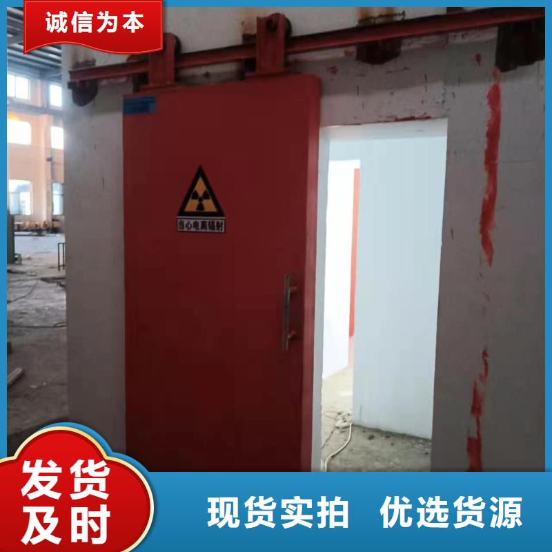 探伤室防护门源头厂源头货