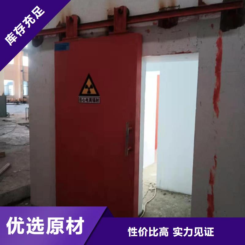 探伤室防护门源头厂家