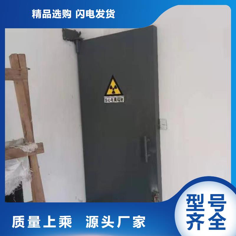 探伤室防护门定制定做