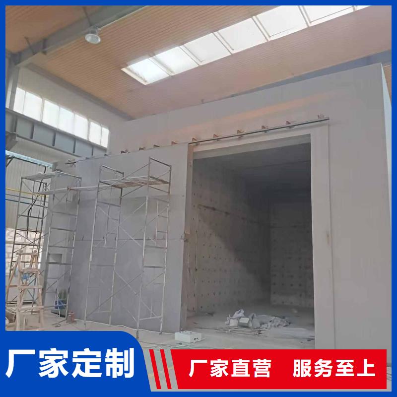 探伤室防护门符合标准