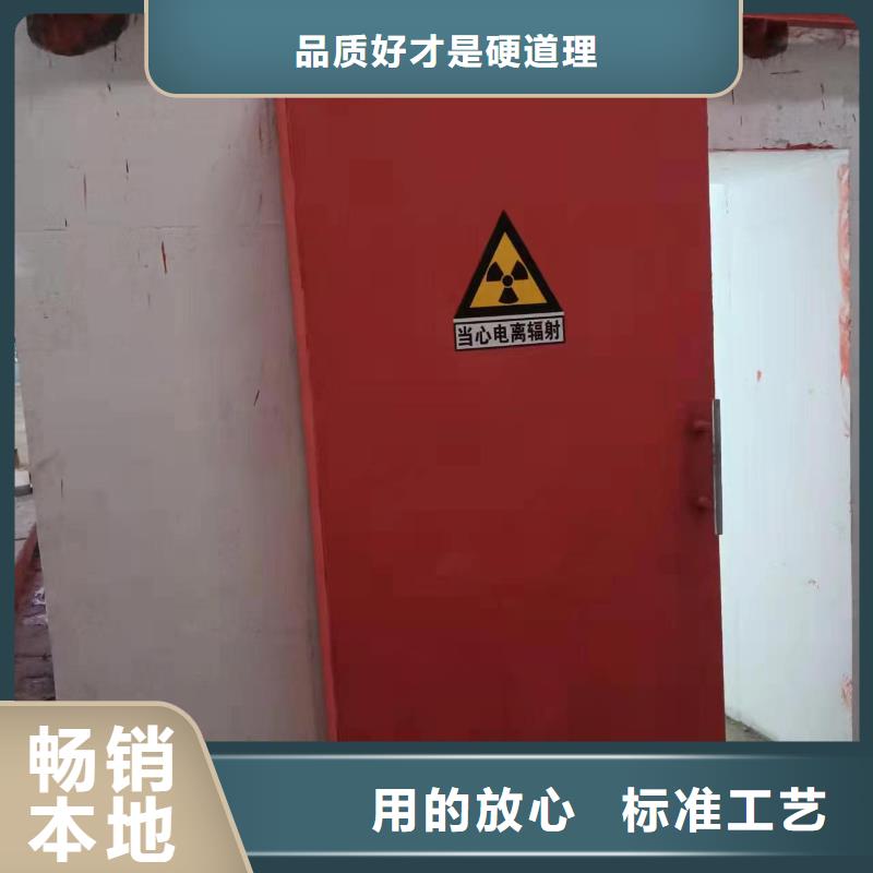 探伤室防护门客户信赖的厂家