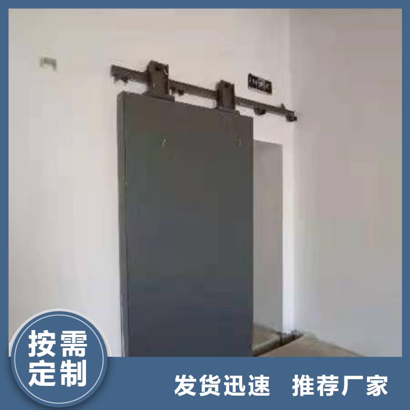 探伤室防护门生产型