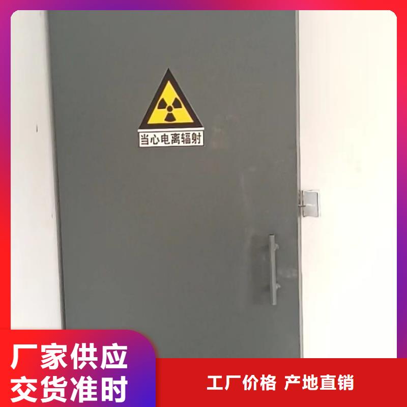 探伤室防护门售后无忧