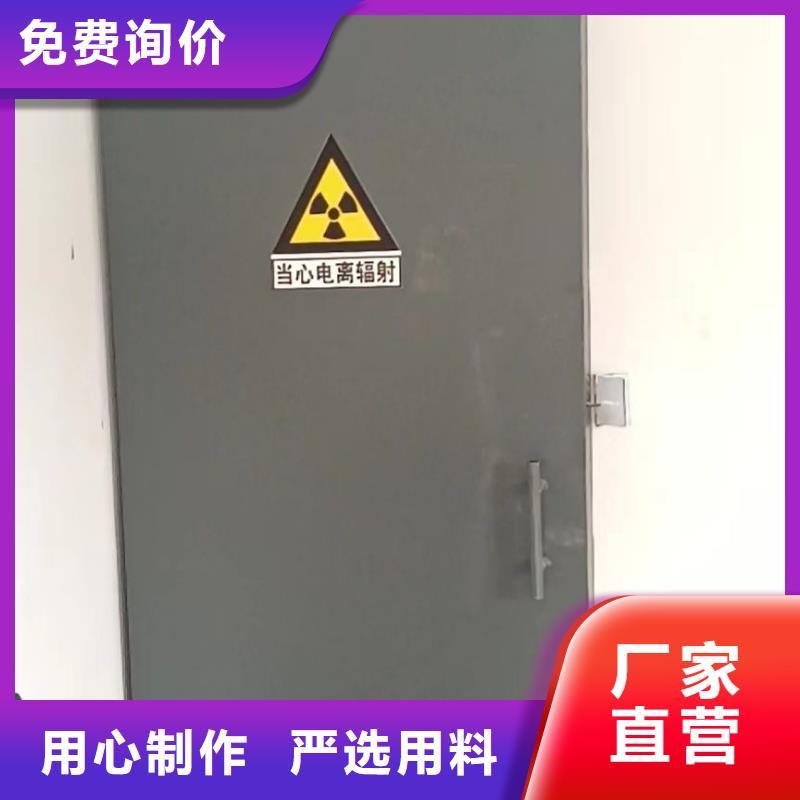 探伤室防护门工厂直供