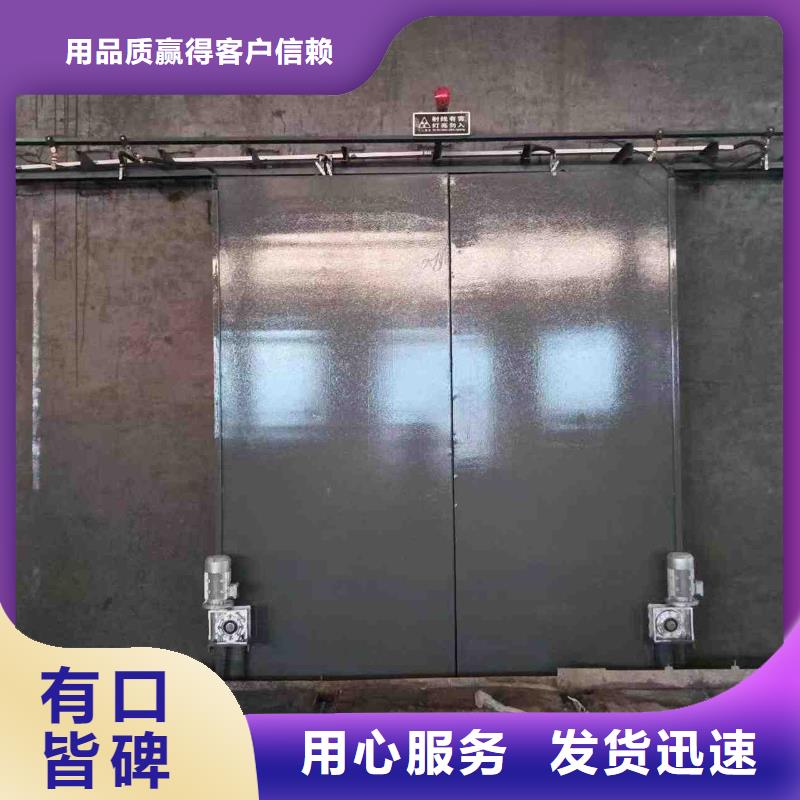 探伤室防护门客户满意度高