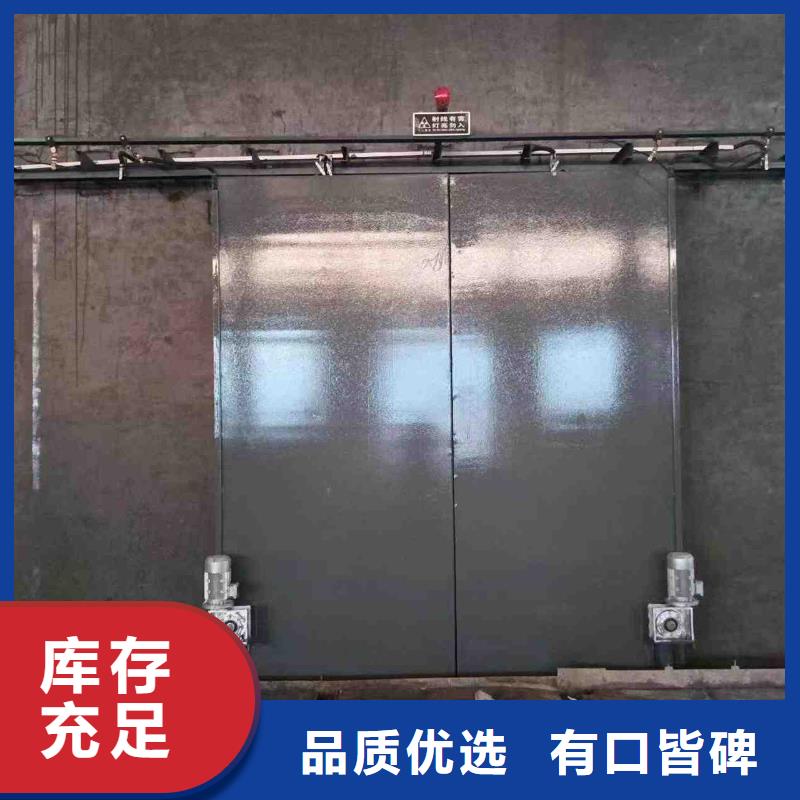 探伤室防护门厂家直销直供