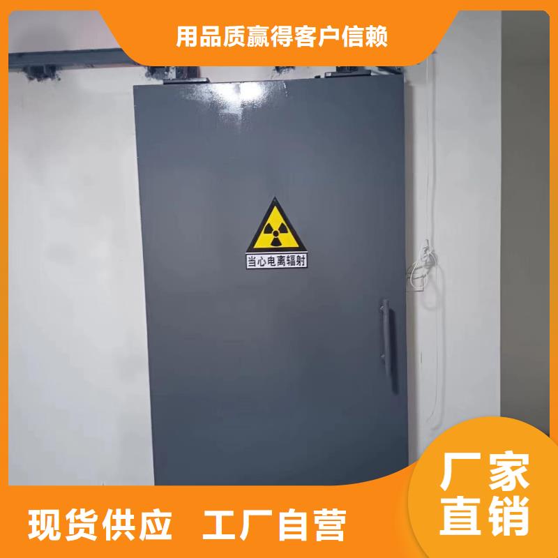 探伤室防护门畅销本地