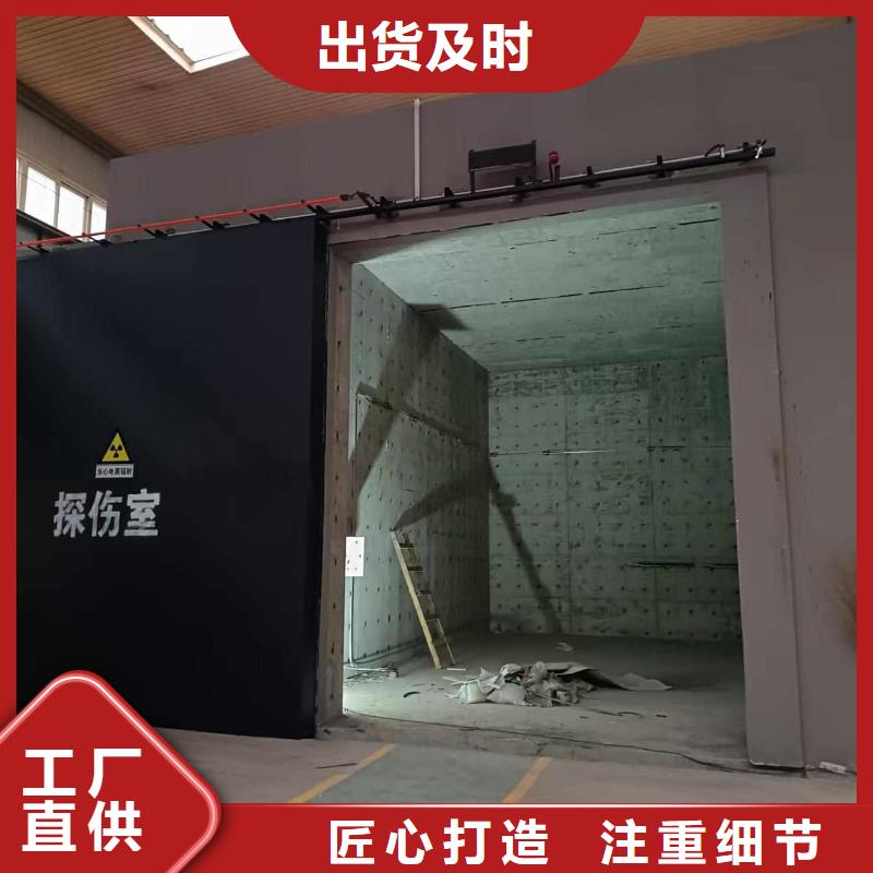 探伤室防护门现货供应