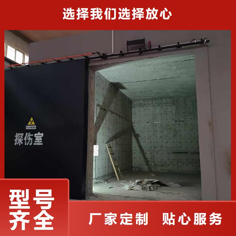 探伤室防护门诚信商家