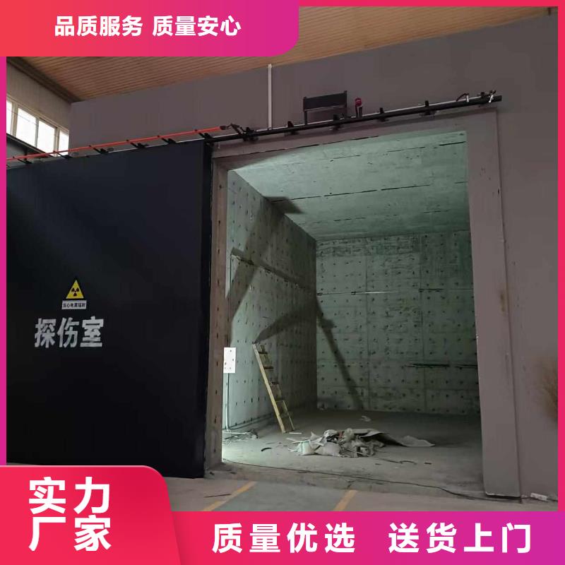 厂家定制探伤室取证