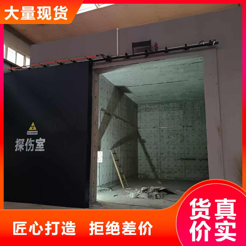 探伤室防护门量少也做