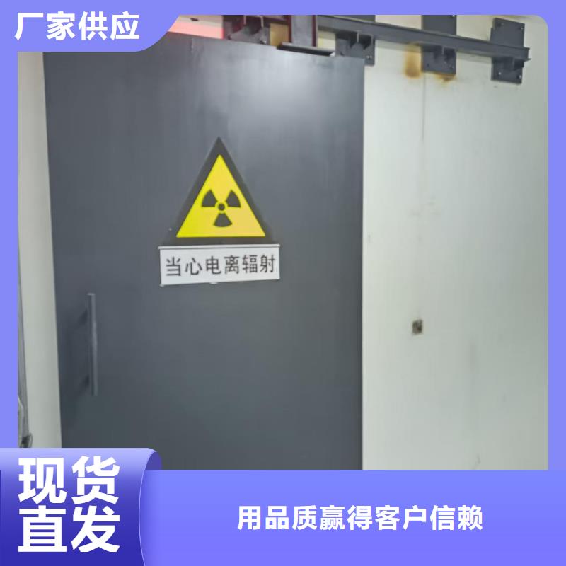 探伤室防护门诚信商家服务热情