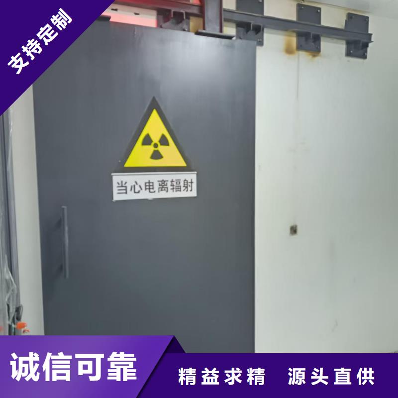 探伤室防护门厂家精选