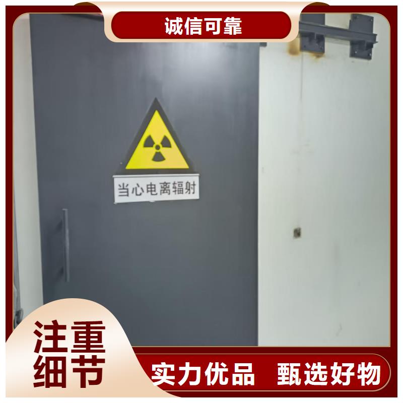 探伤室防护门质量优质的厂家